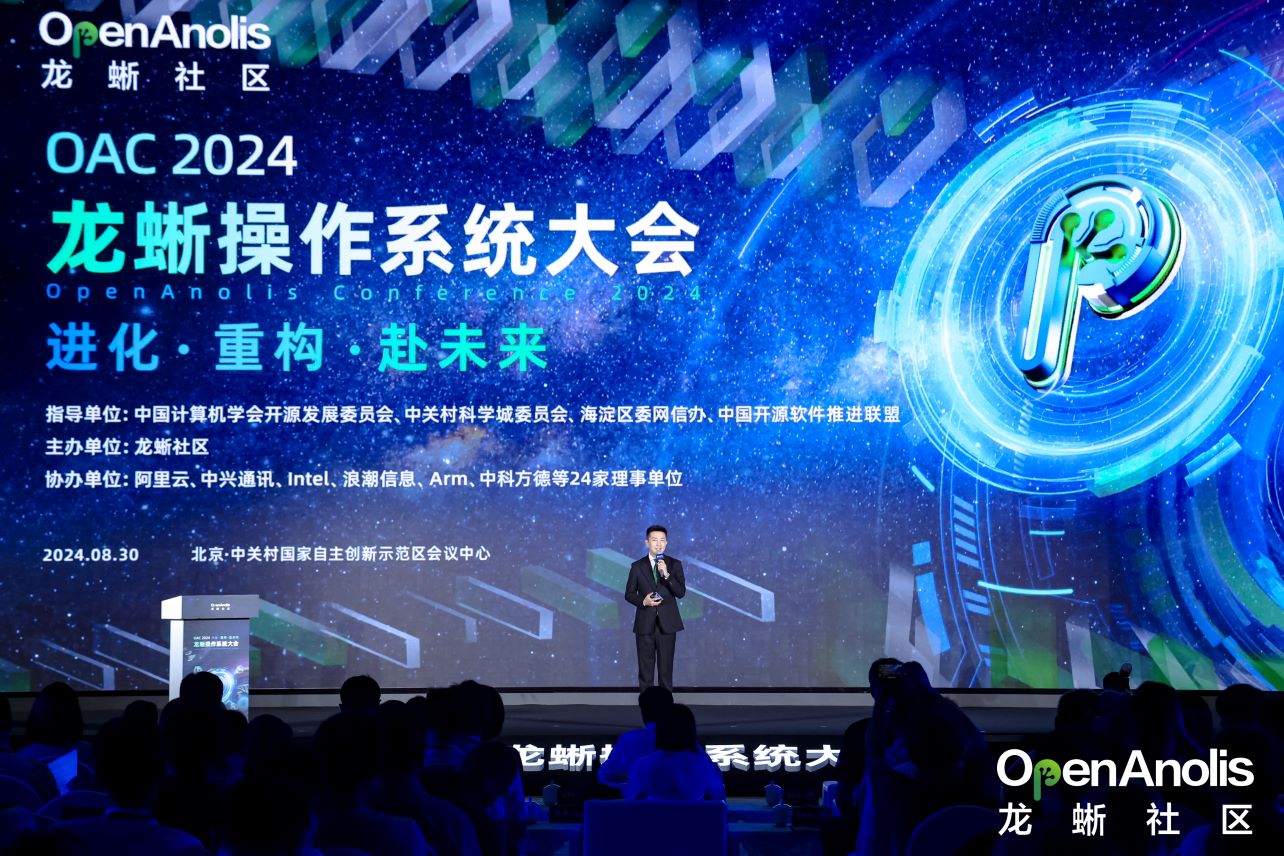 2024，中国服务器操作系统迎云智主升浪