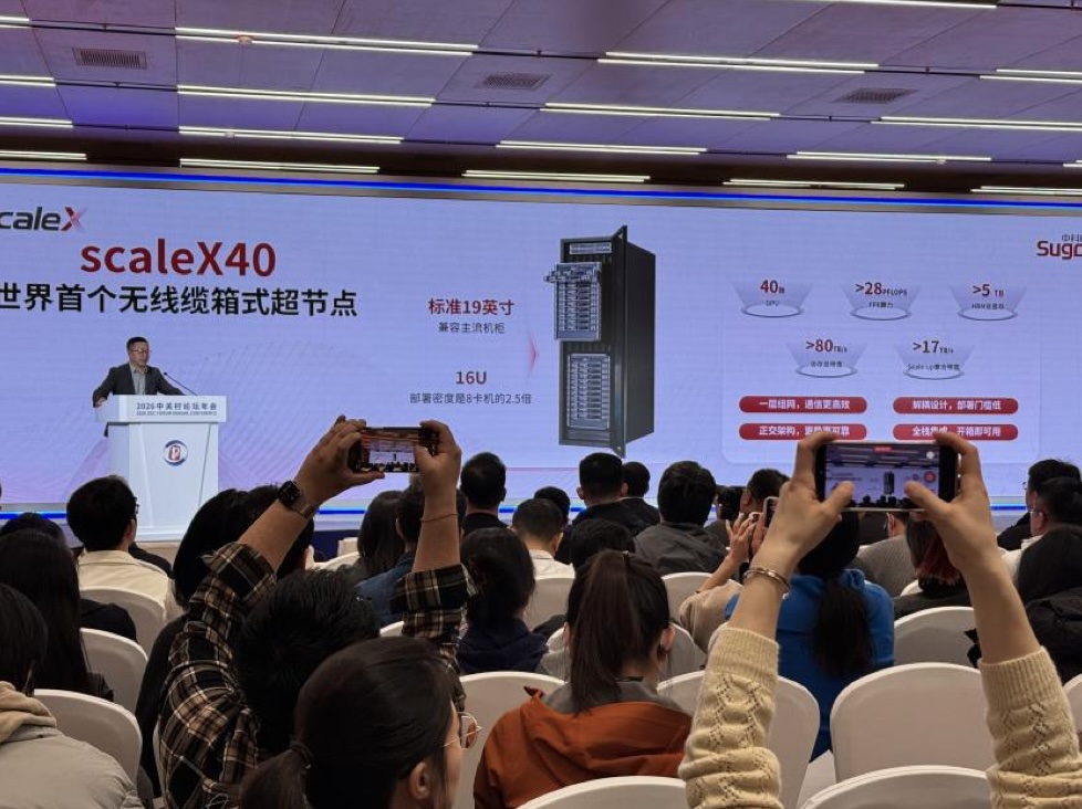 世界首个无线缆箱式超节点：中科曙光scaleX40解析