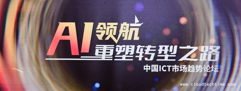 生成式AI与智能体改写互联网、IT与工业经济格局