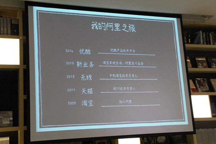 8年阿里路.jpg