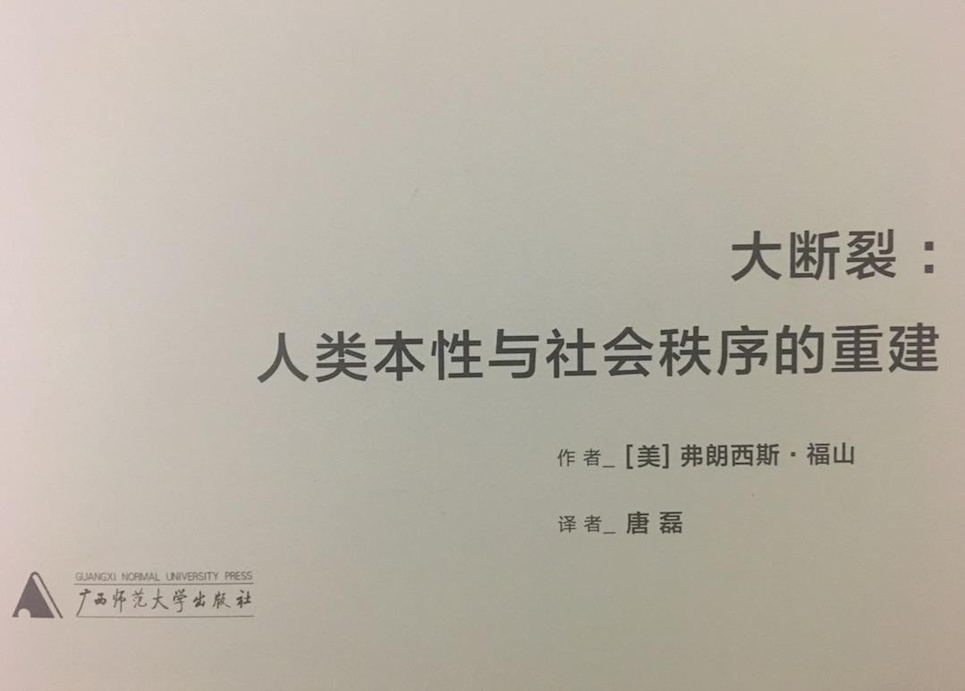 大断裂的副本.jpg