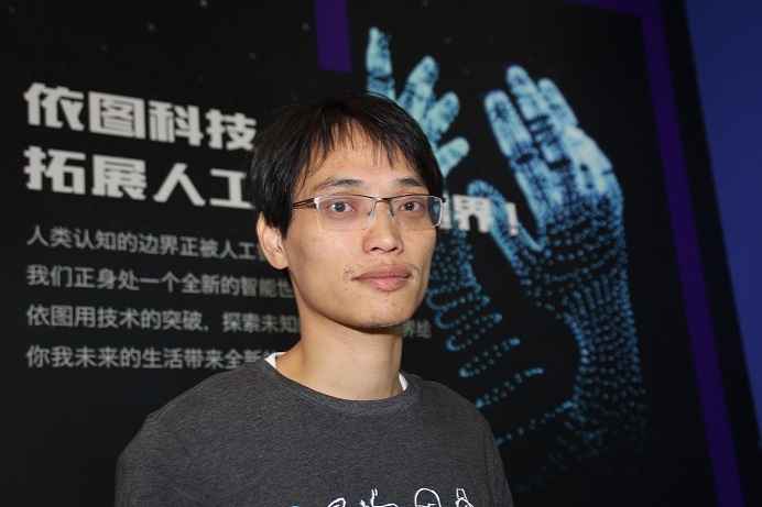 依图科技林晨曦1.jpg