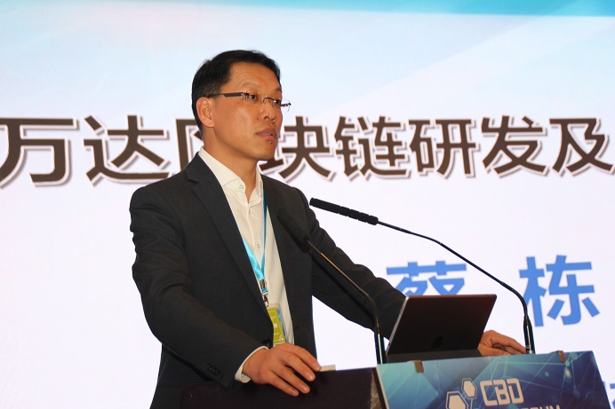 万达蔡栋.jpg