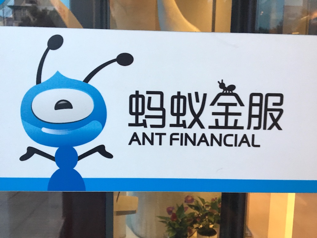 蚂蚁金服.JPG