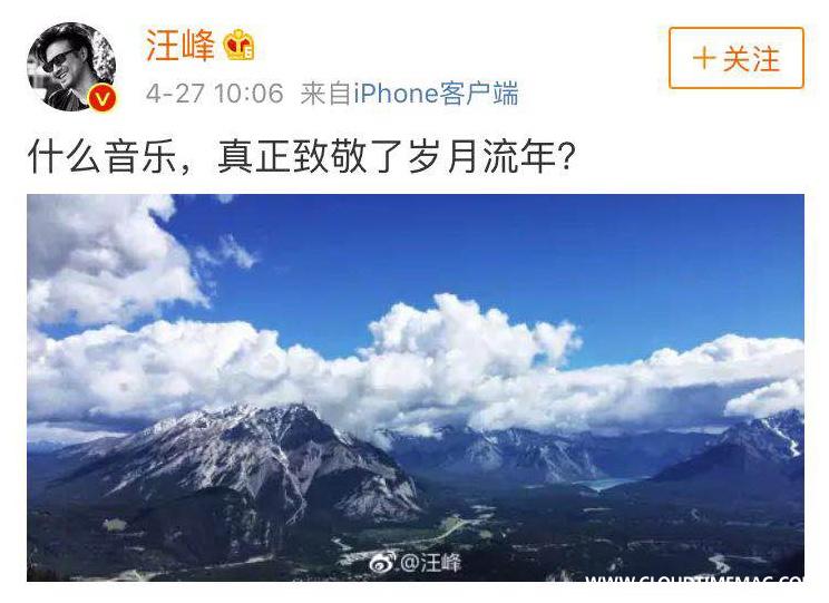 汪峰.jpg