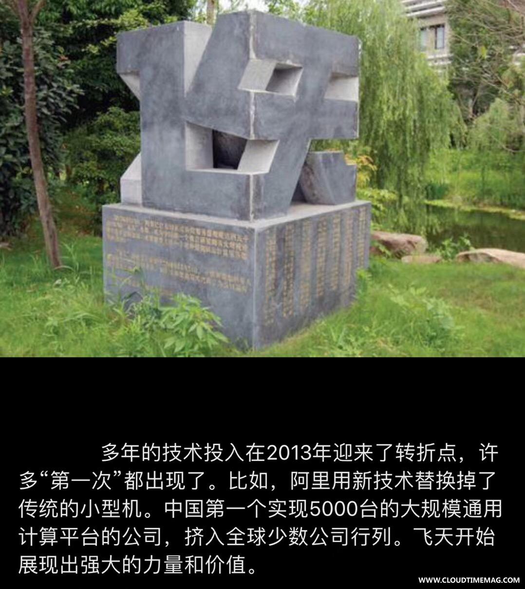 飞天.jpg