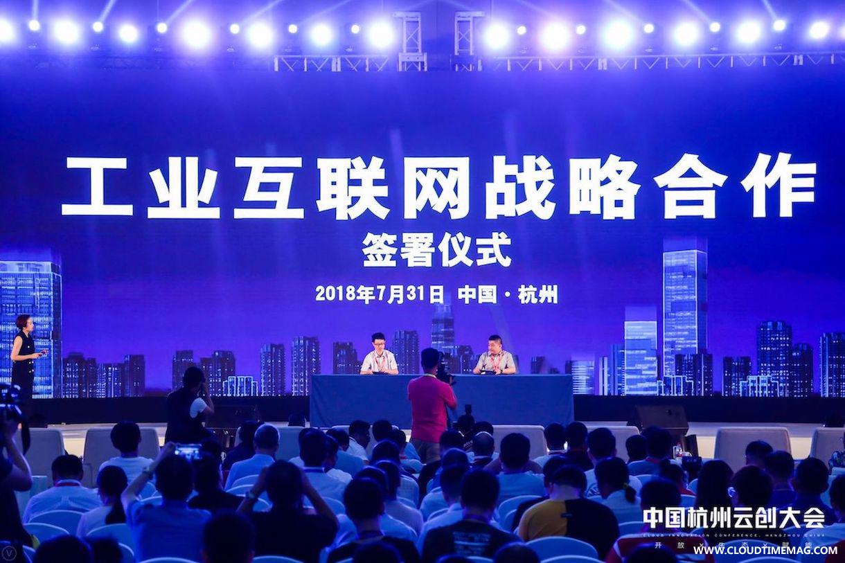 工业互联网.JPG