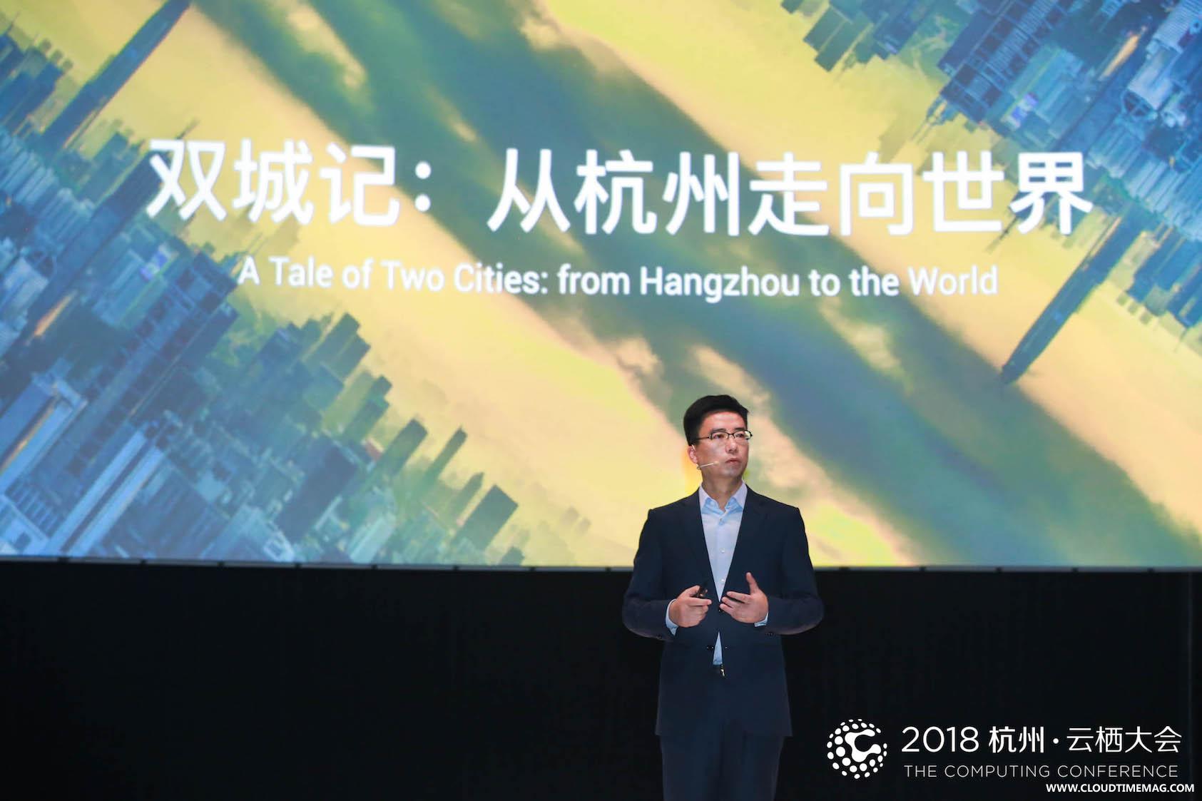 2018云栖走向世界.jpg