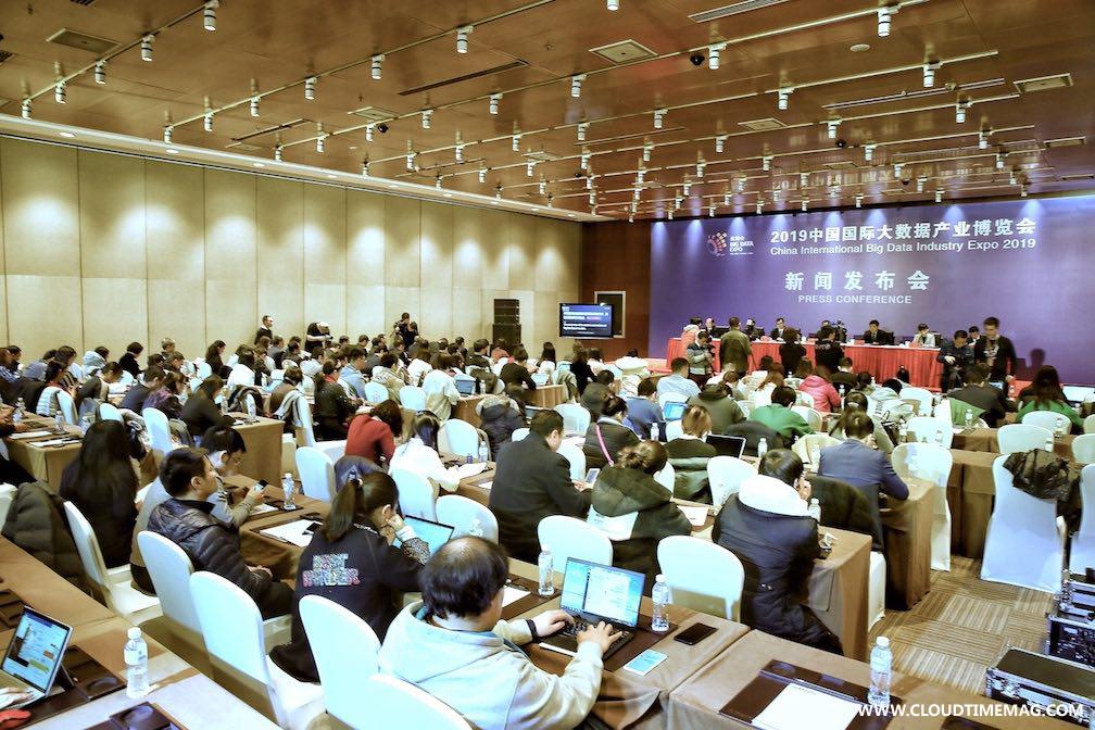 2019数博会发布会.jpg