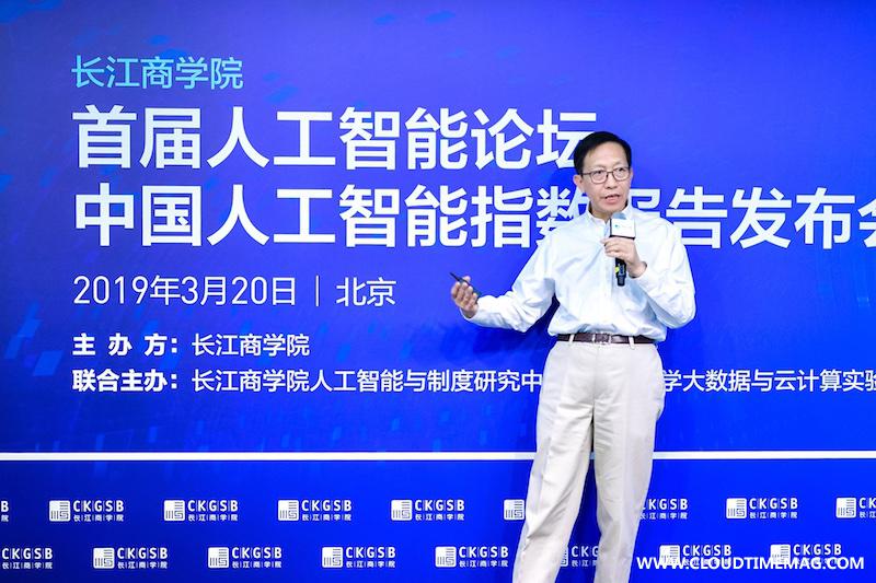 许教授.jpg