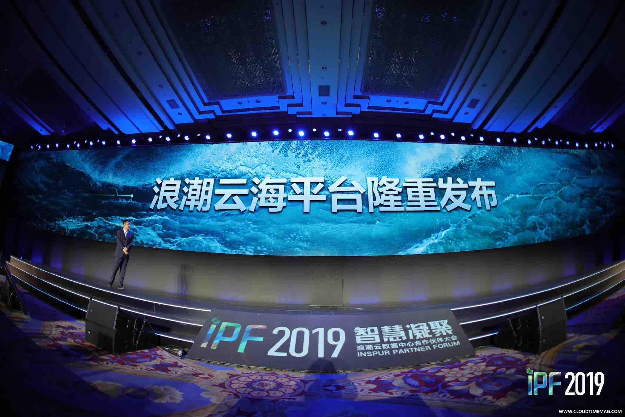 云海平台发布.jpg