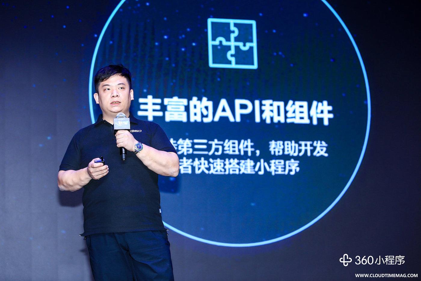 360集团高级总经理梁志辉.jpg