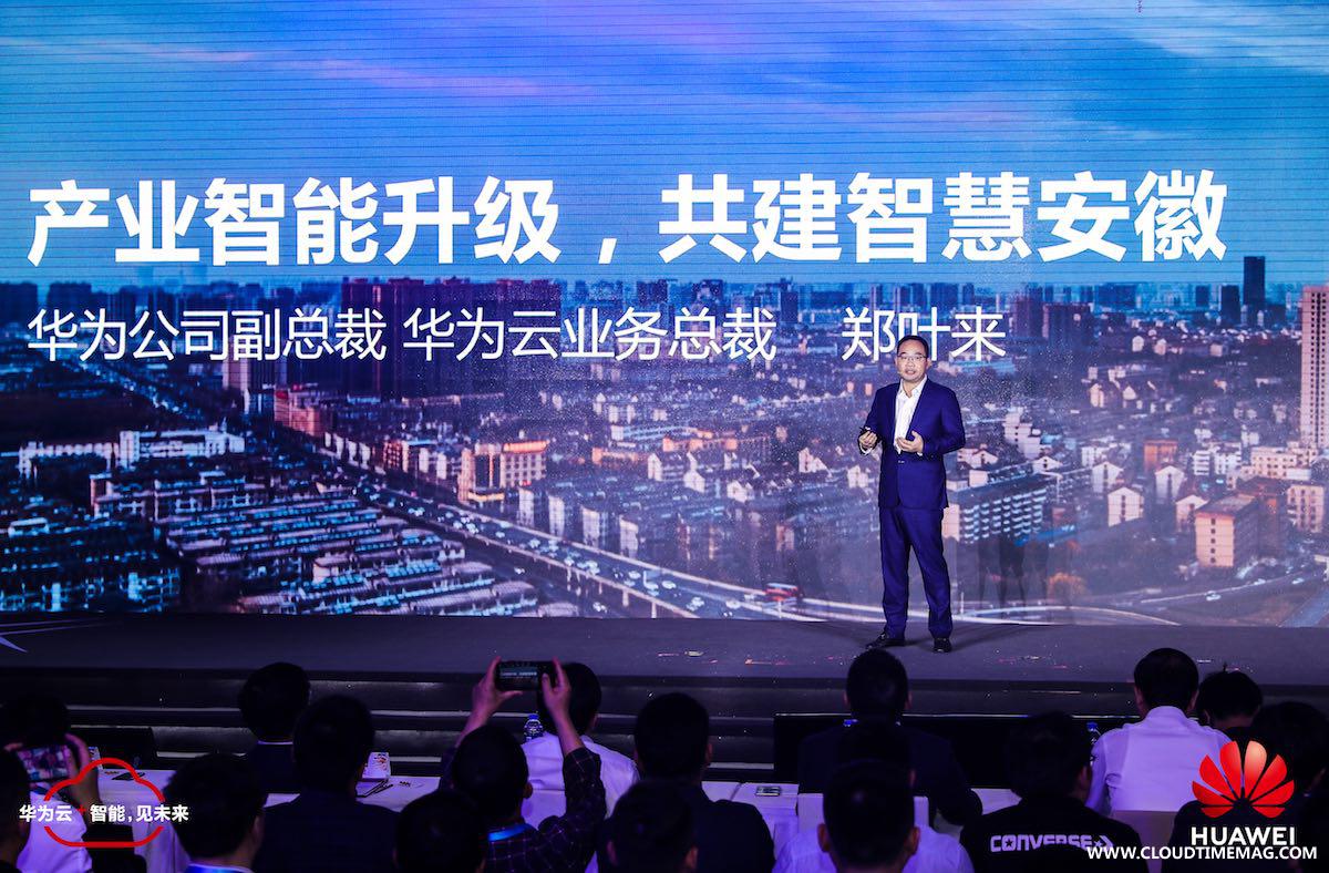 头图郑叶来.jpg