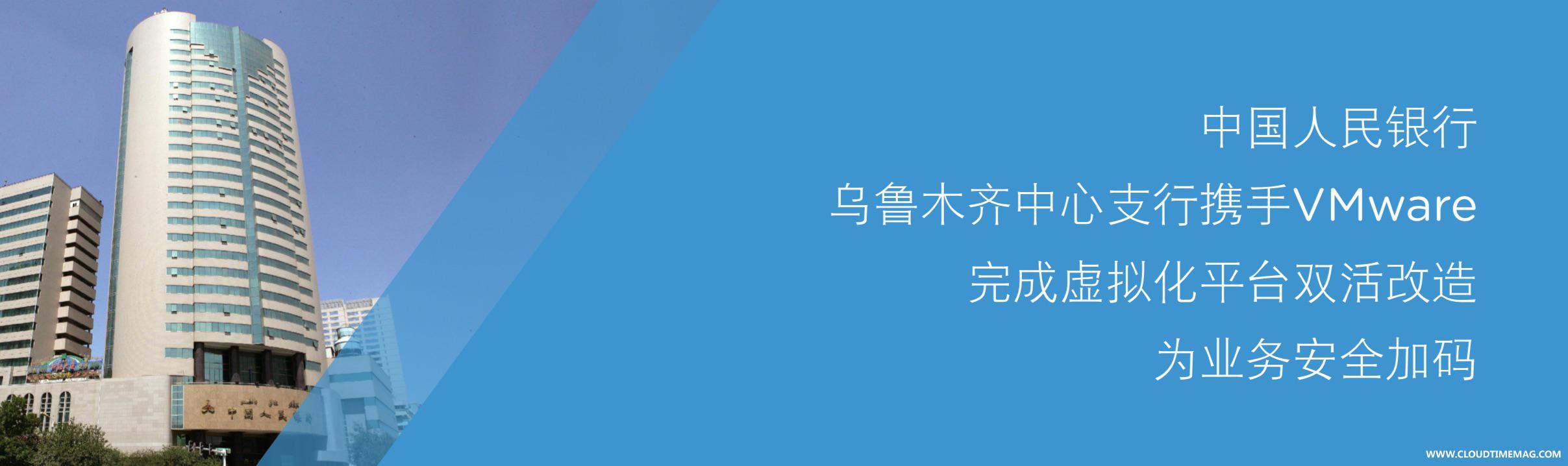 中国人民银行.jpg