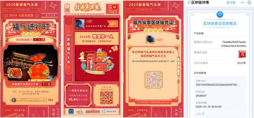福气.jpg