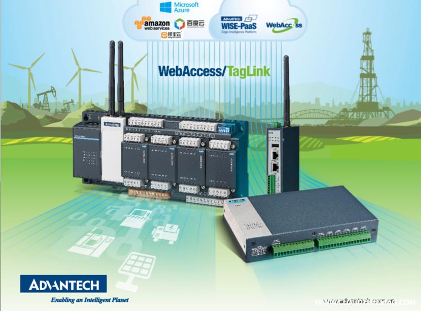 advantech RTU.jpg
