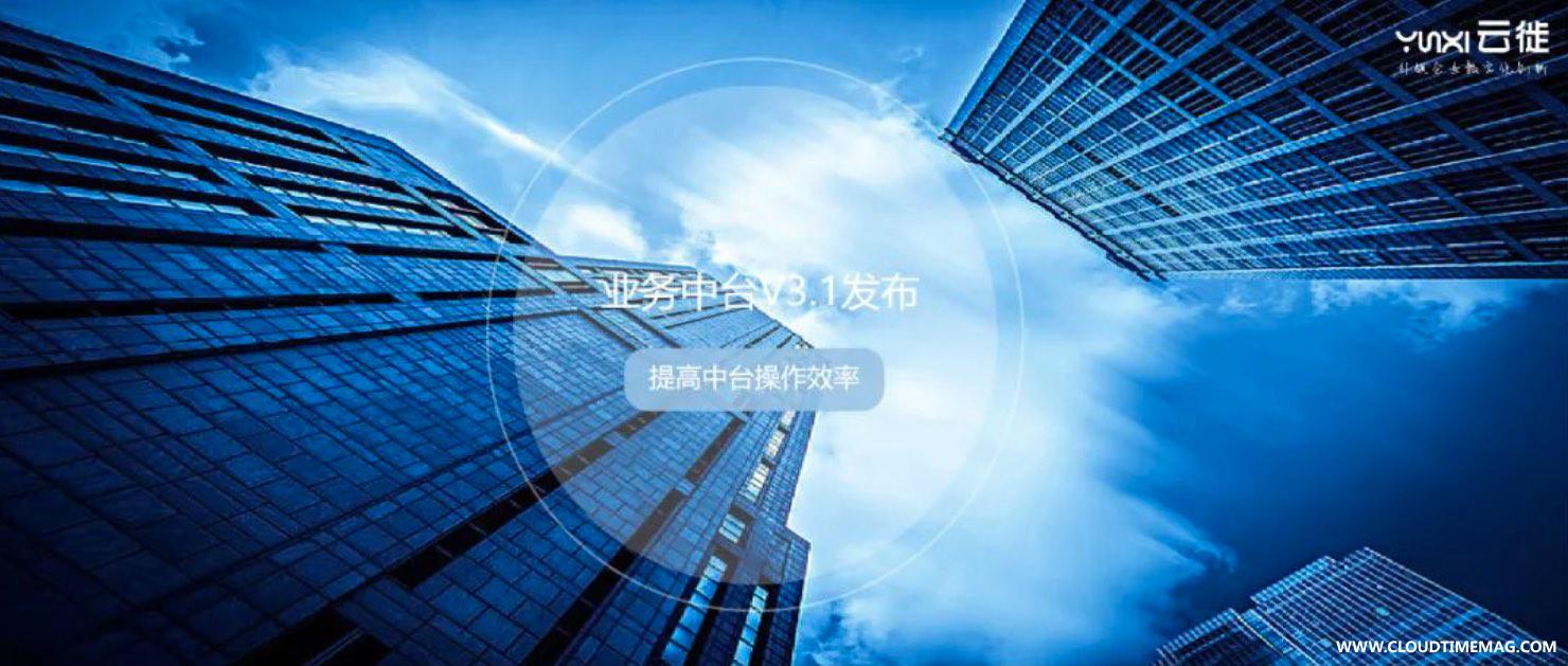 业务中台3.1.jpg