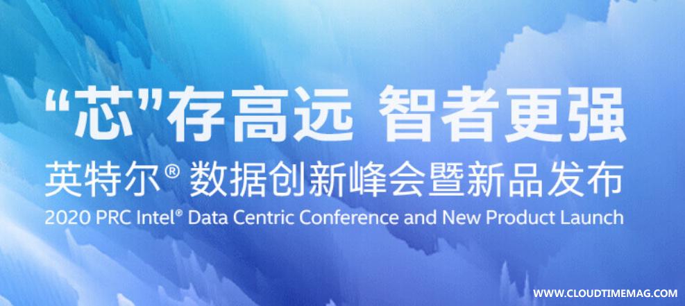 Intel直发图5.jpg