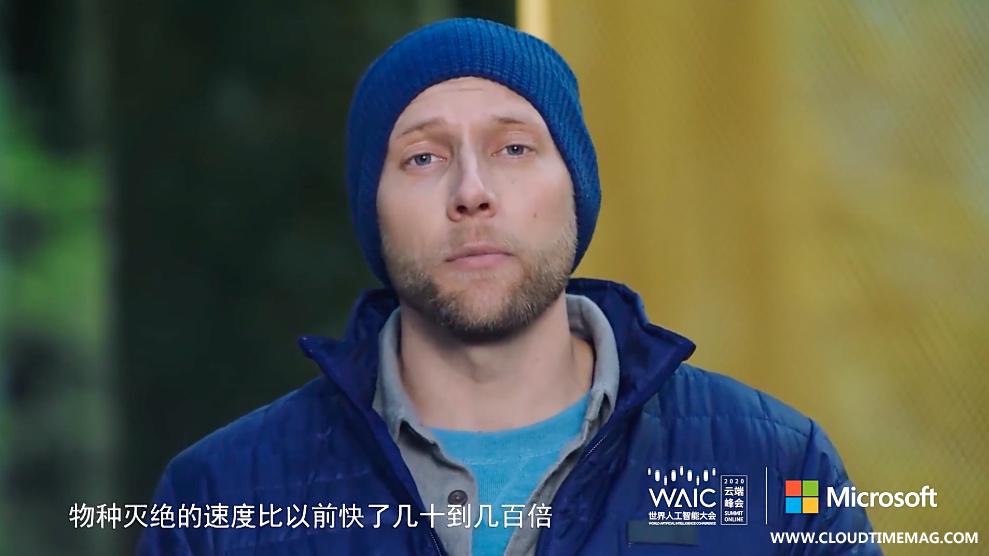 微软首席环境官.jpg