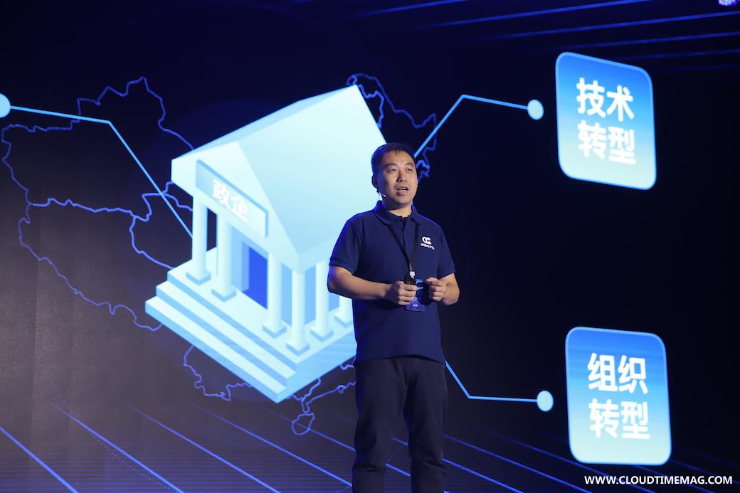 中国电子云执行总裁马劲 (2).JPG