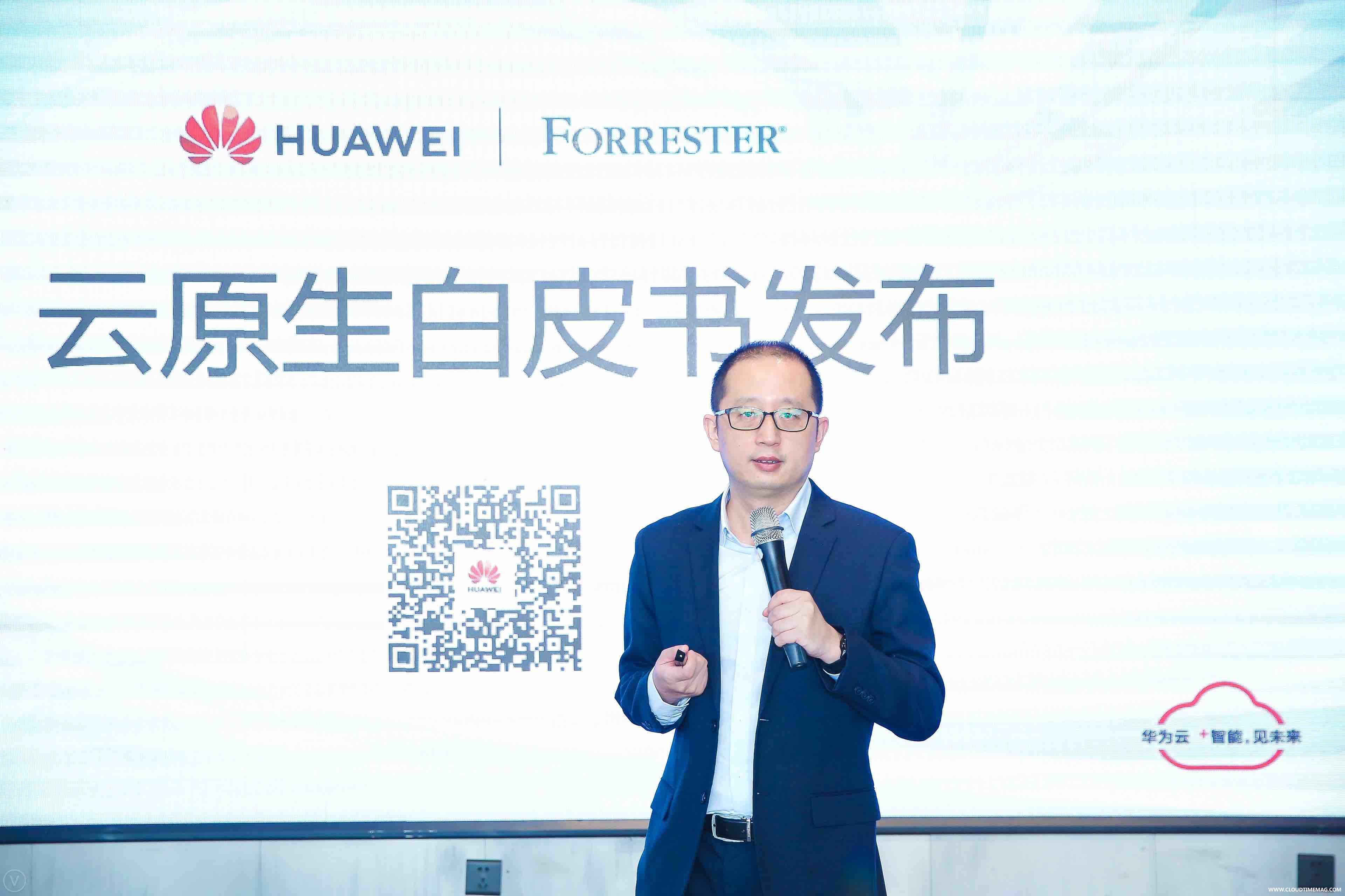 华为云CTO张宇昕发布云原生白皮书1.jpg