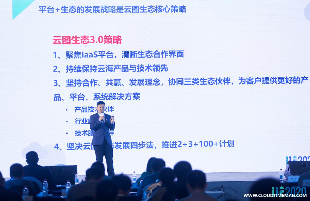 云图3.0.jpg