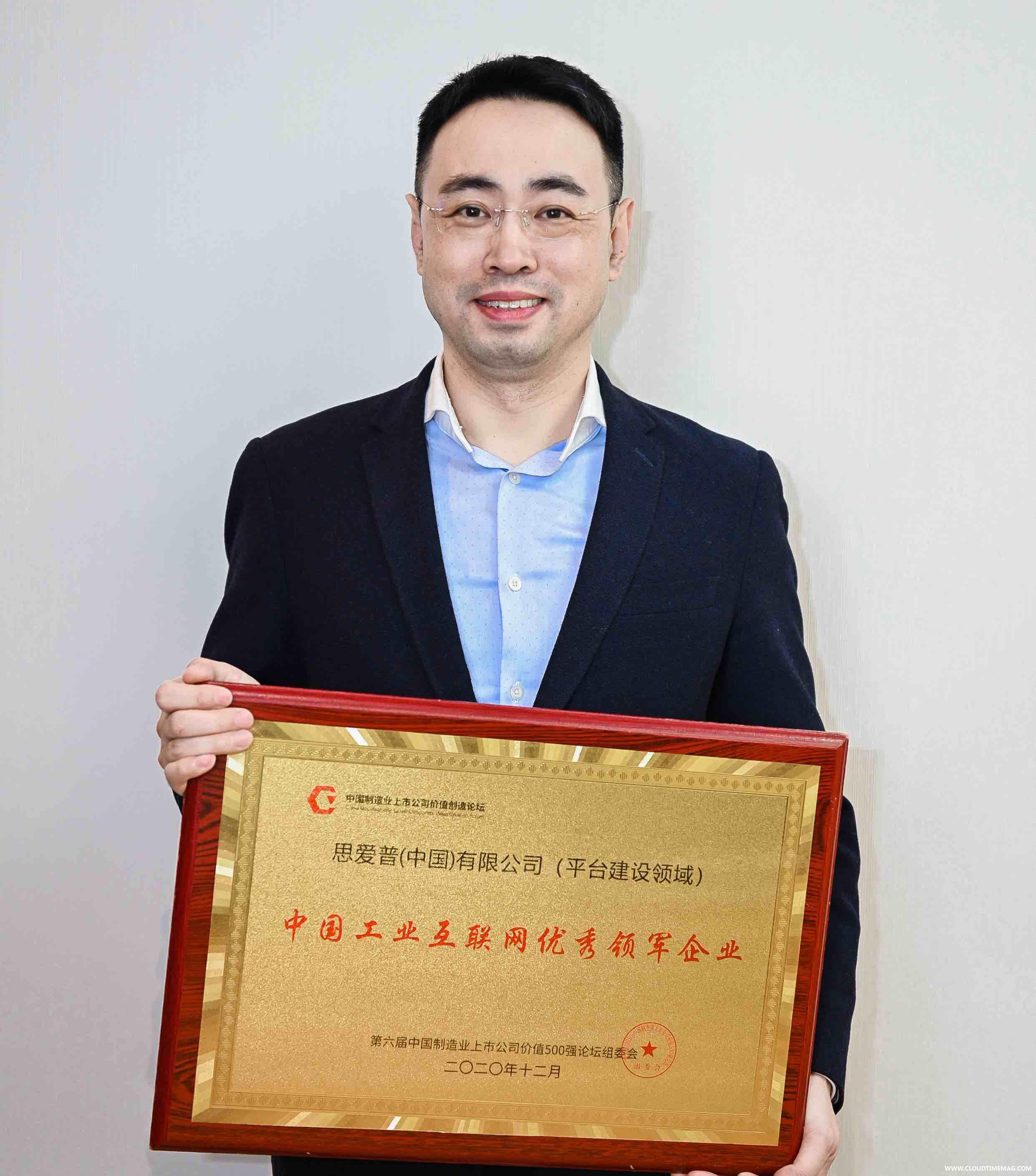 董志刚获奖.jpg