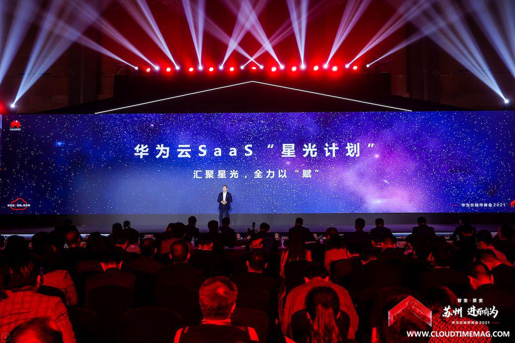 启动星光计划.JPG