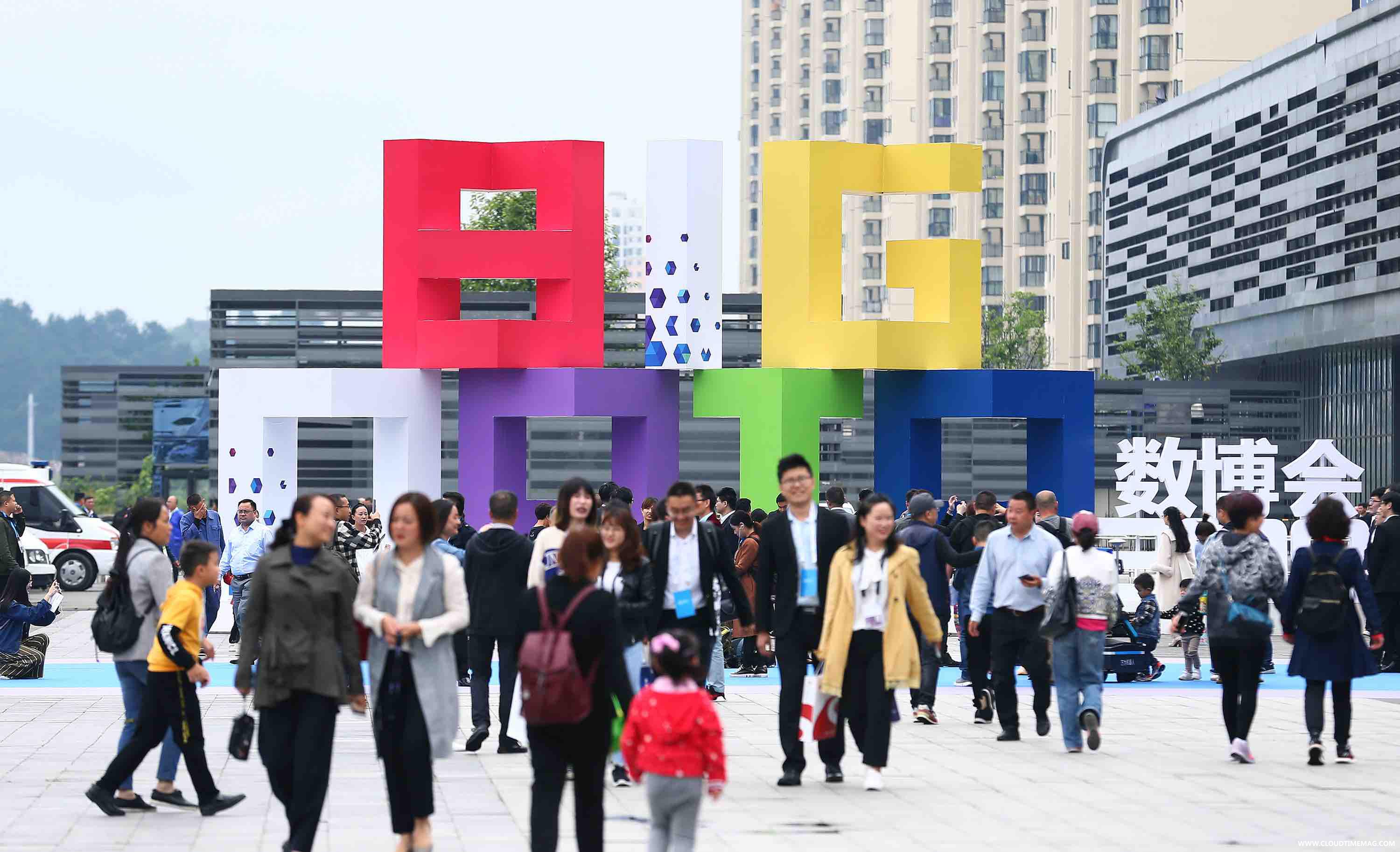 贵州大数据头图.jpg