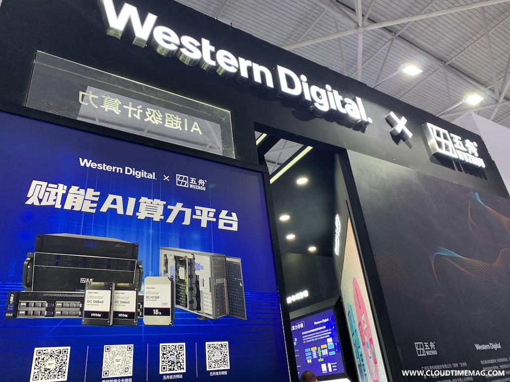 西部与五舟展台.JPG