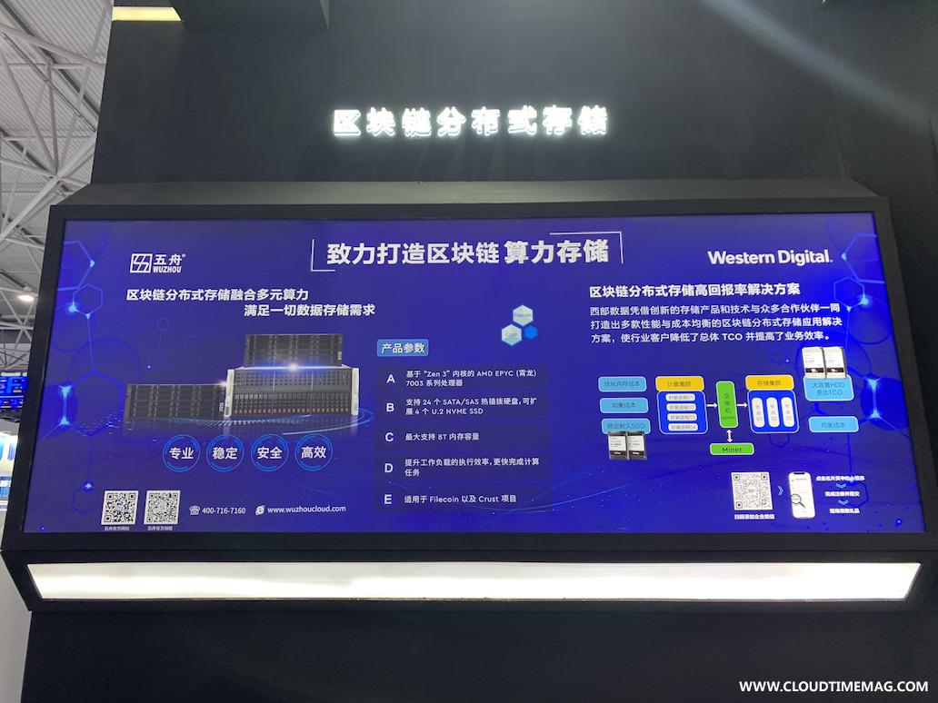 分布式存储.JPG