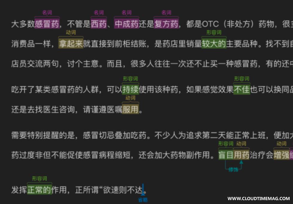 文本数据标注.jpg