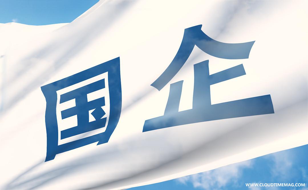 国企.jpeg