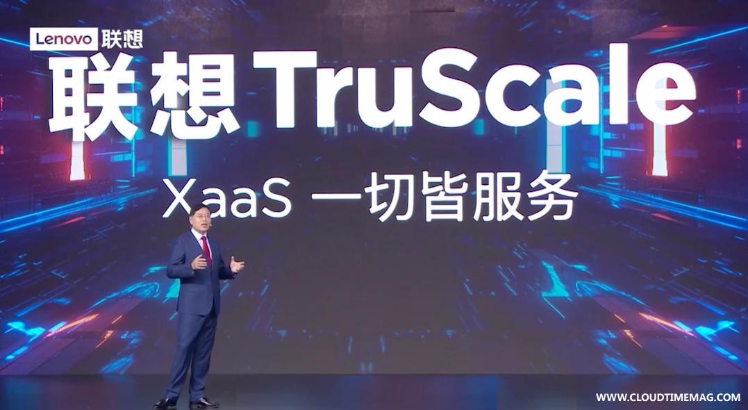 TruScale一切皆服务.jpg