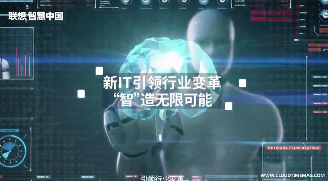 新IT智造.jpg