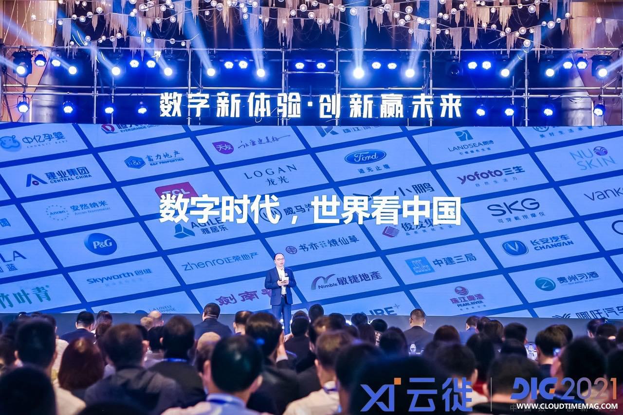 世界看中国.jpg