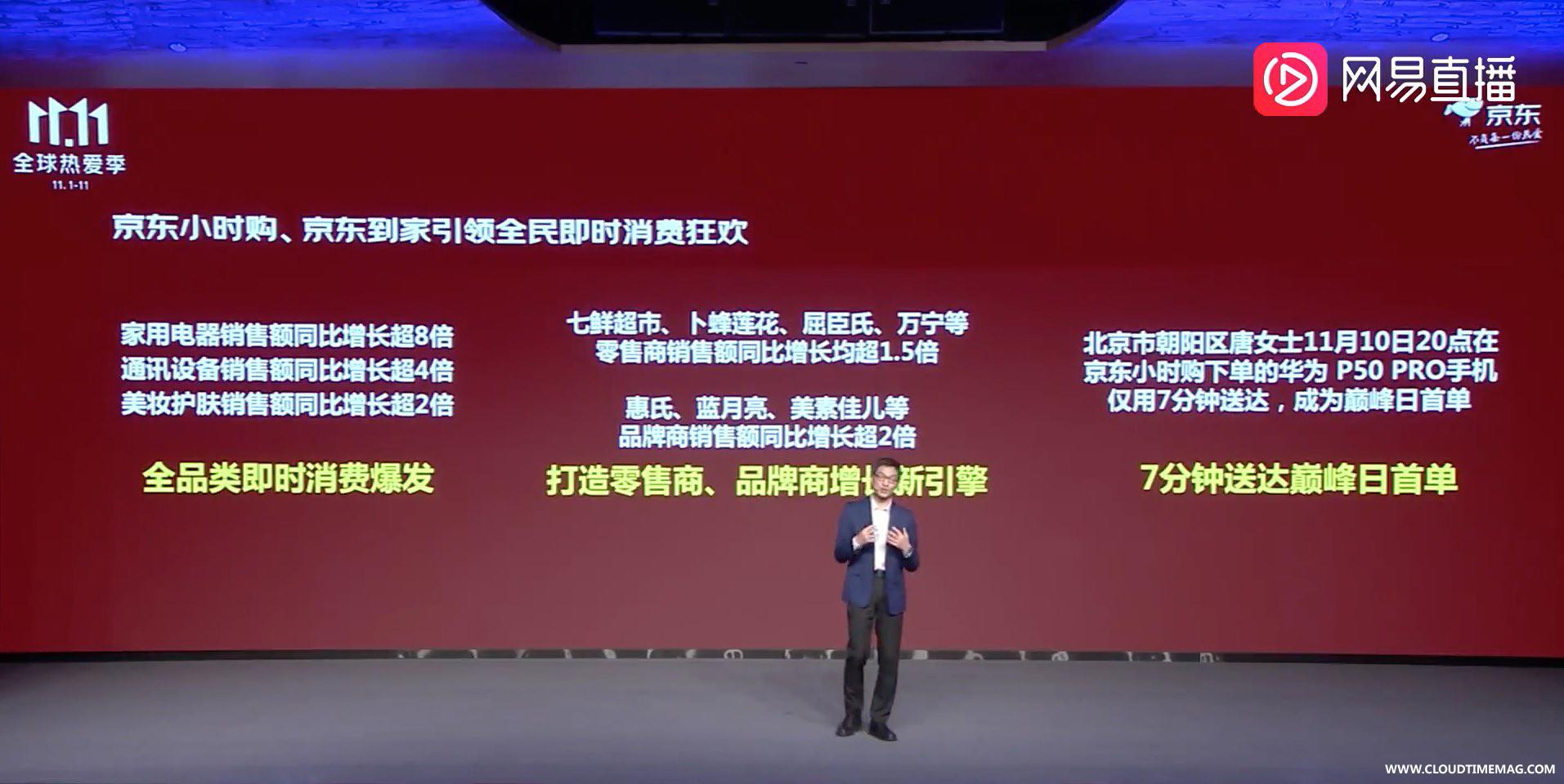 小时购.jpg