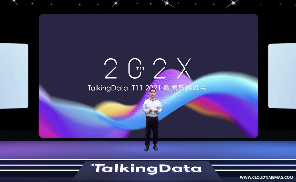 T11峰会.jpg