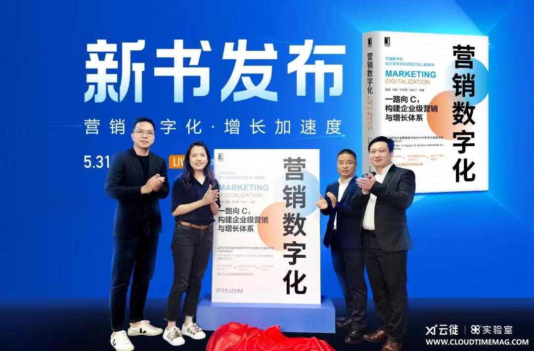 新书发布.jpeg