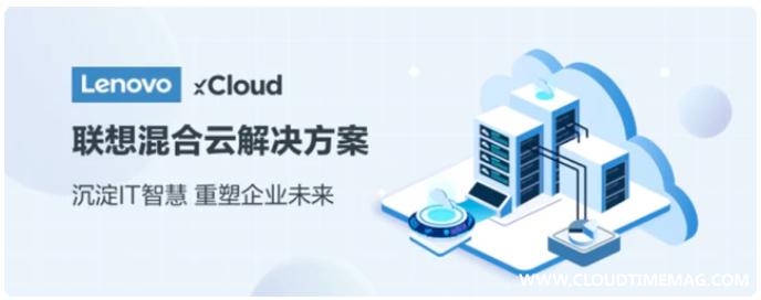 lenovo xcloud.jpg