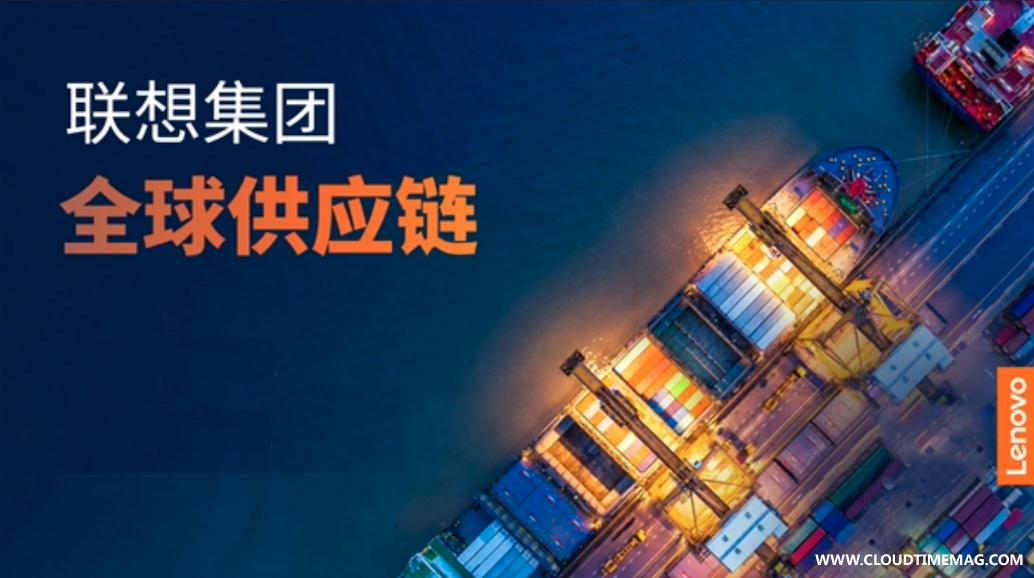 联想供应链.jpg