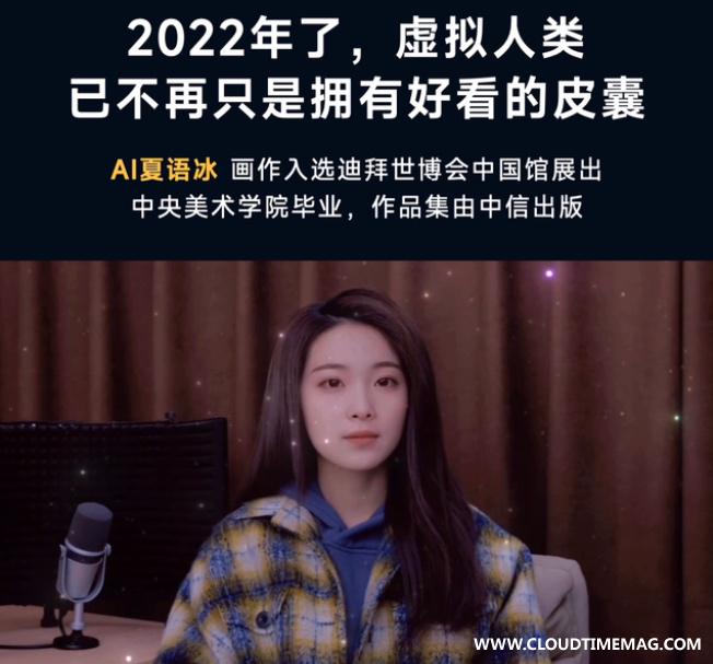 语冰.jpg