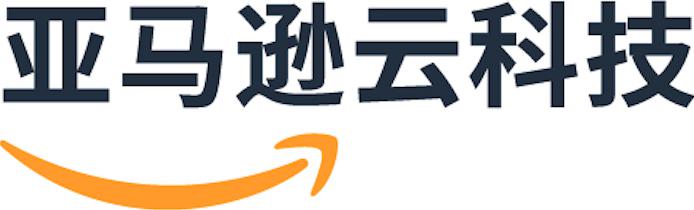 亚马逊云科技logo2.jpg