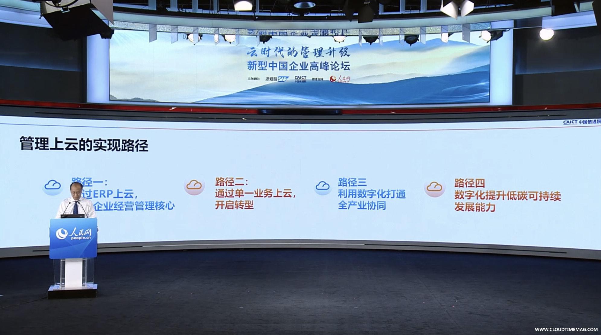 四大路径.jpg