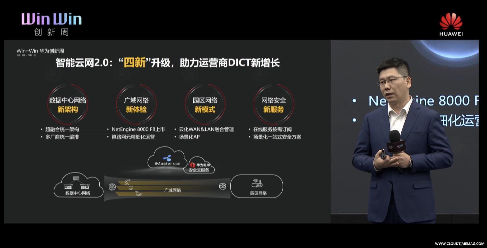 四新升级.jpg