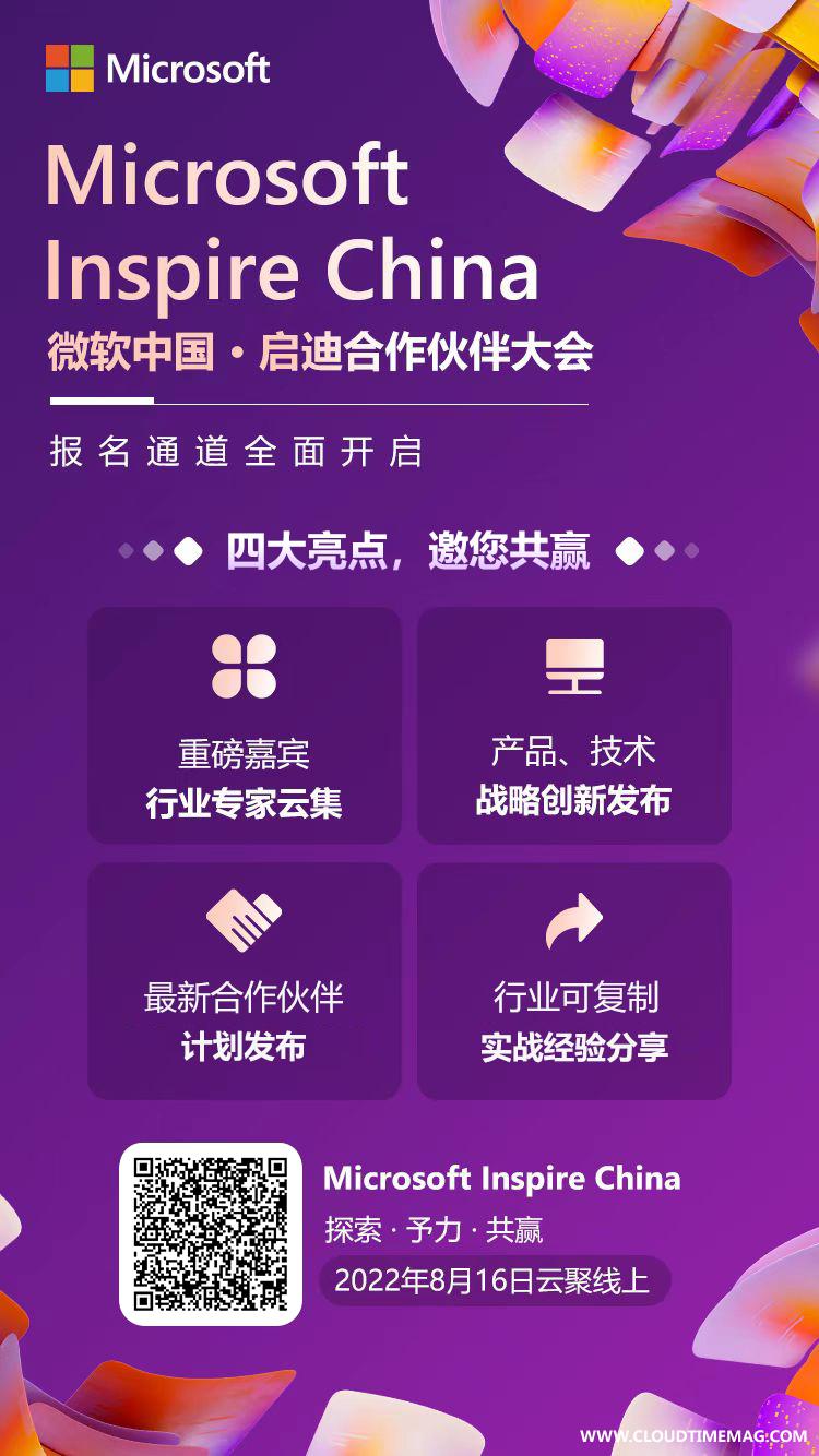 inspire china 2022.jpeg