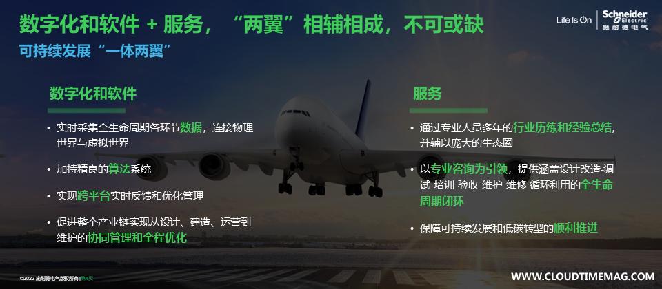 一体两翼.jpg
