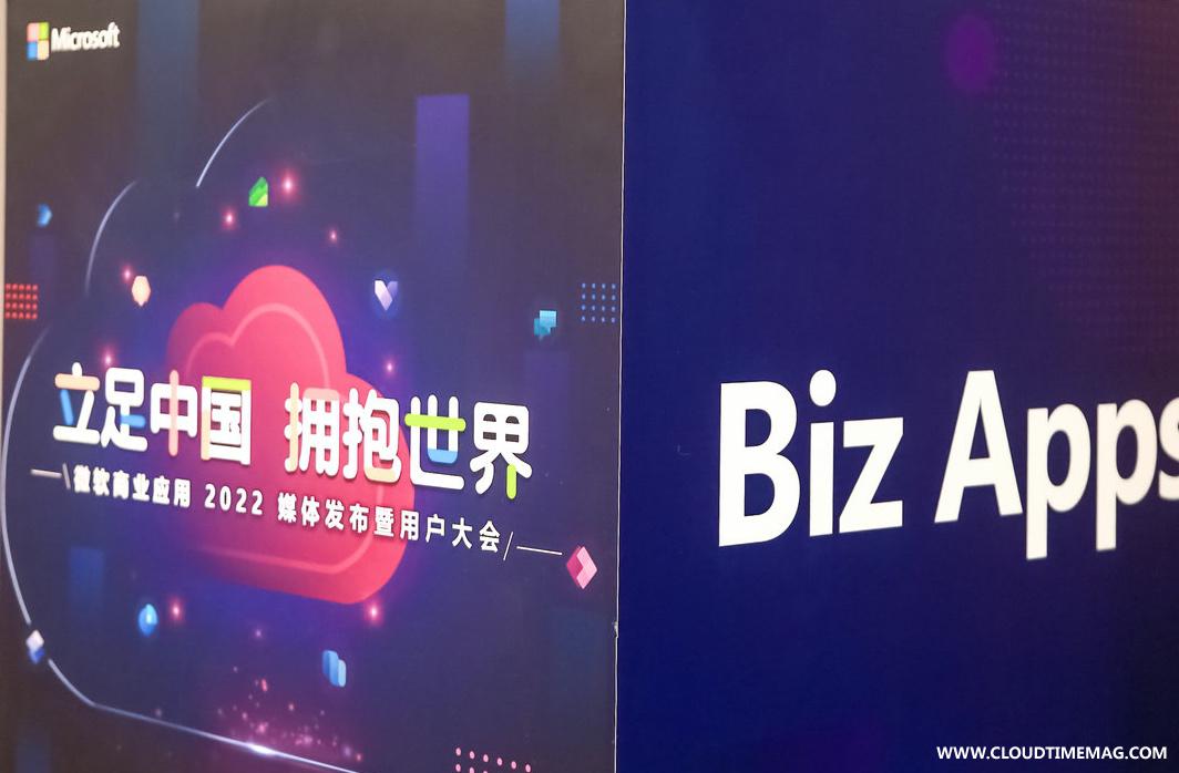 微软商业应用头图1.jpg