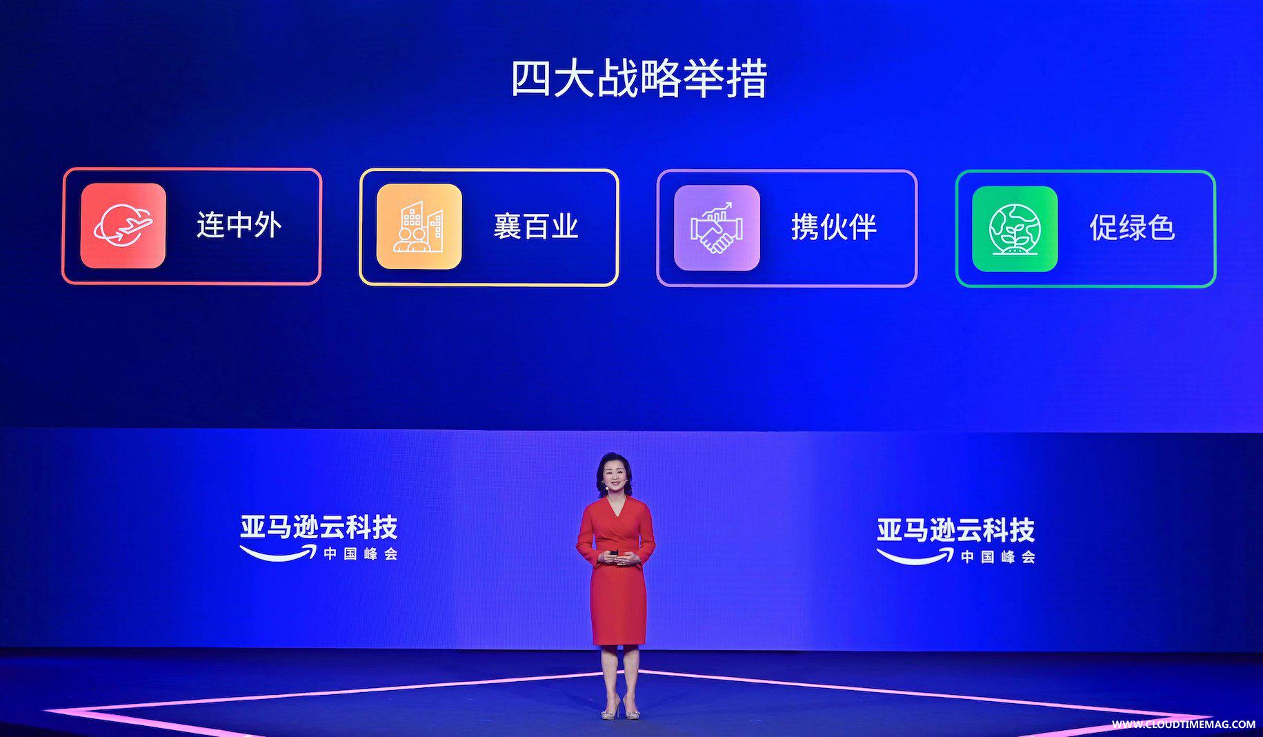 四大战略举措.jpeg