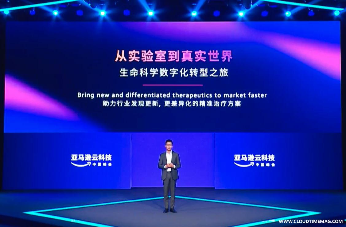 生命科学行业.jpg